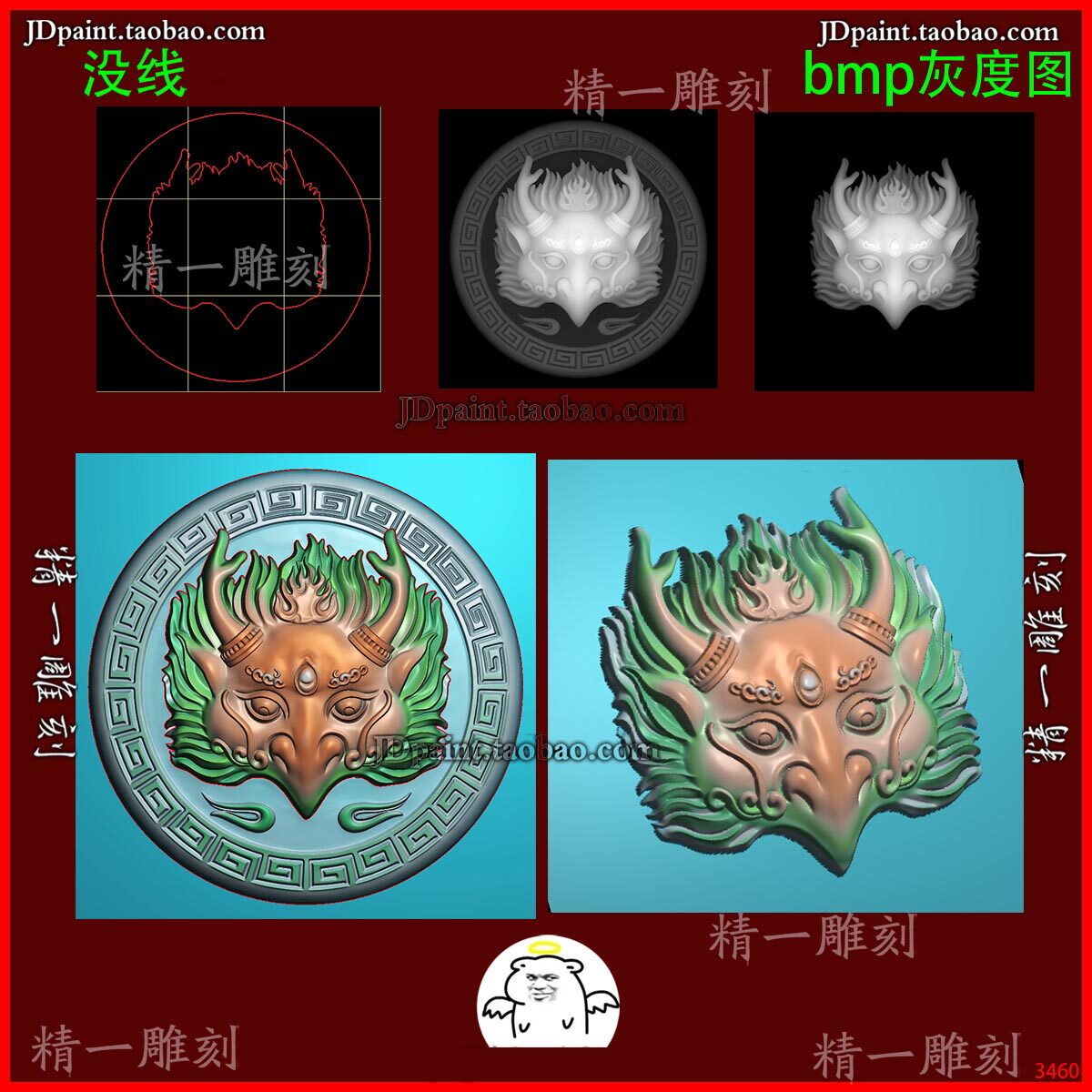jdp格式3460圆形回纹鹰头大鹏鸟头圆牌精雕图 浮雕图 灰度图 玉雕