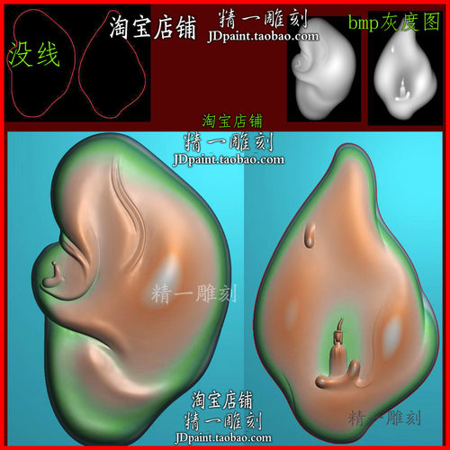 jdp格式A-2359随形意境悟道杂件精雕图浮雕图bmp灰度图