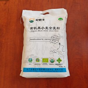 有机黑小麦全麦粉5kg 好联丰石磨 种植不用农药化肥无添加