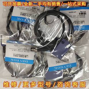 D2502L03R12 议价DEVEOK限位开关LJm