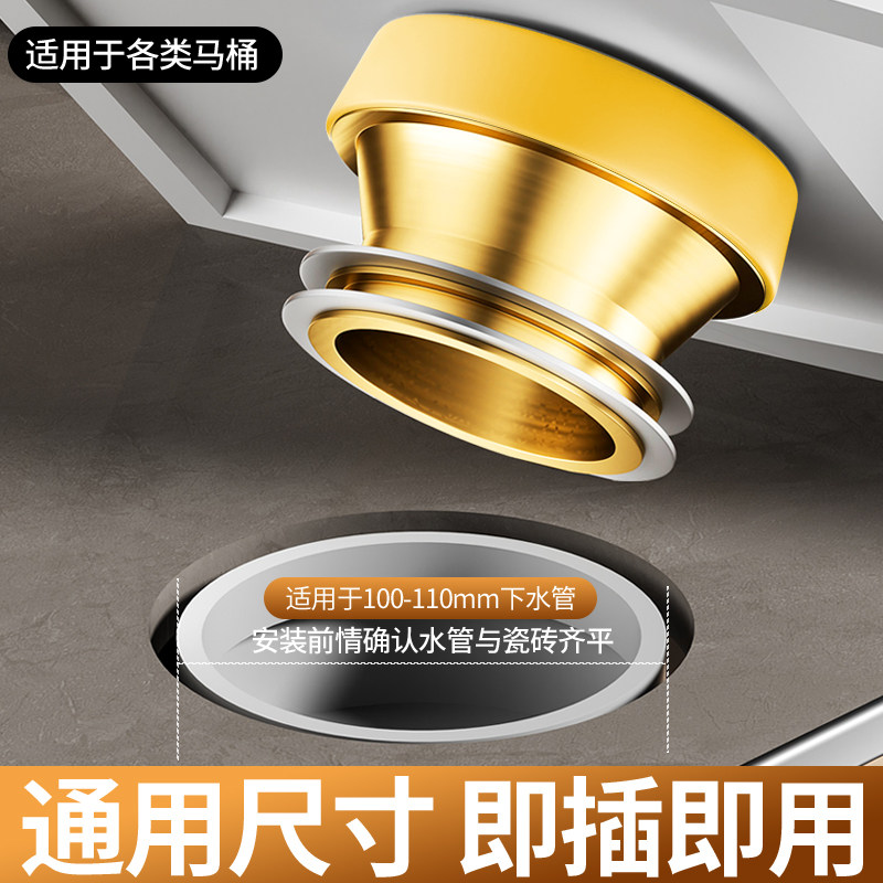 不锈钢加厚马桶法兰密封圈防臭防漏一体式黄油高胶通用坐便器配件