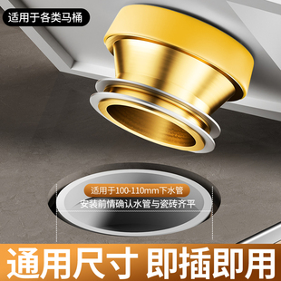 黄油高胶通用坐便器配件 不锈钢加厚马桶法兰密封圈防臭防漏一体式
