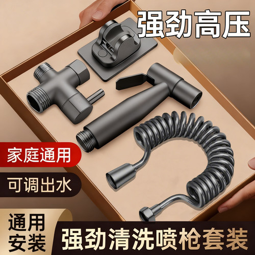 高压花洒一分二出水分水器套装