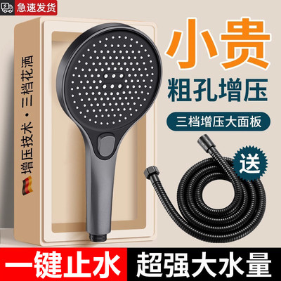 浴室淋浴洗澡手持花洒喷头