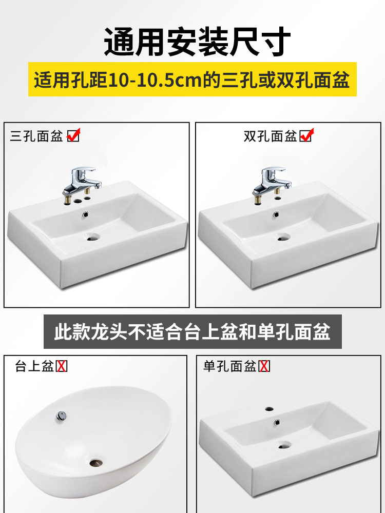 卫生间家用盆阀混水阀门双孔洗脸盆洗面洗手盆混合冷热水龙头台盆