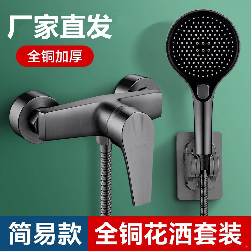 行业热销淋浴混水阀冷热水龙头