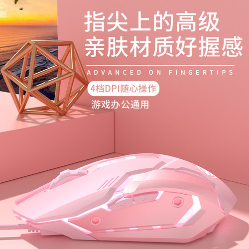 机械电竞握感舒适可宏编程