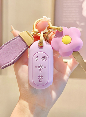 雅迪电动车钥匙保护套冠能m5/e8/q6/m6/m3/m2s/dm6/t5遥控器扣e8s