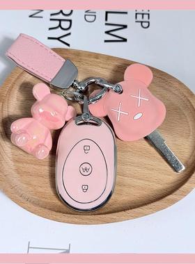 专用爱玛露娜电动车钥匙套元宇宙Pro卫士爱朵2024保护套Q豆QB优贝