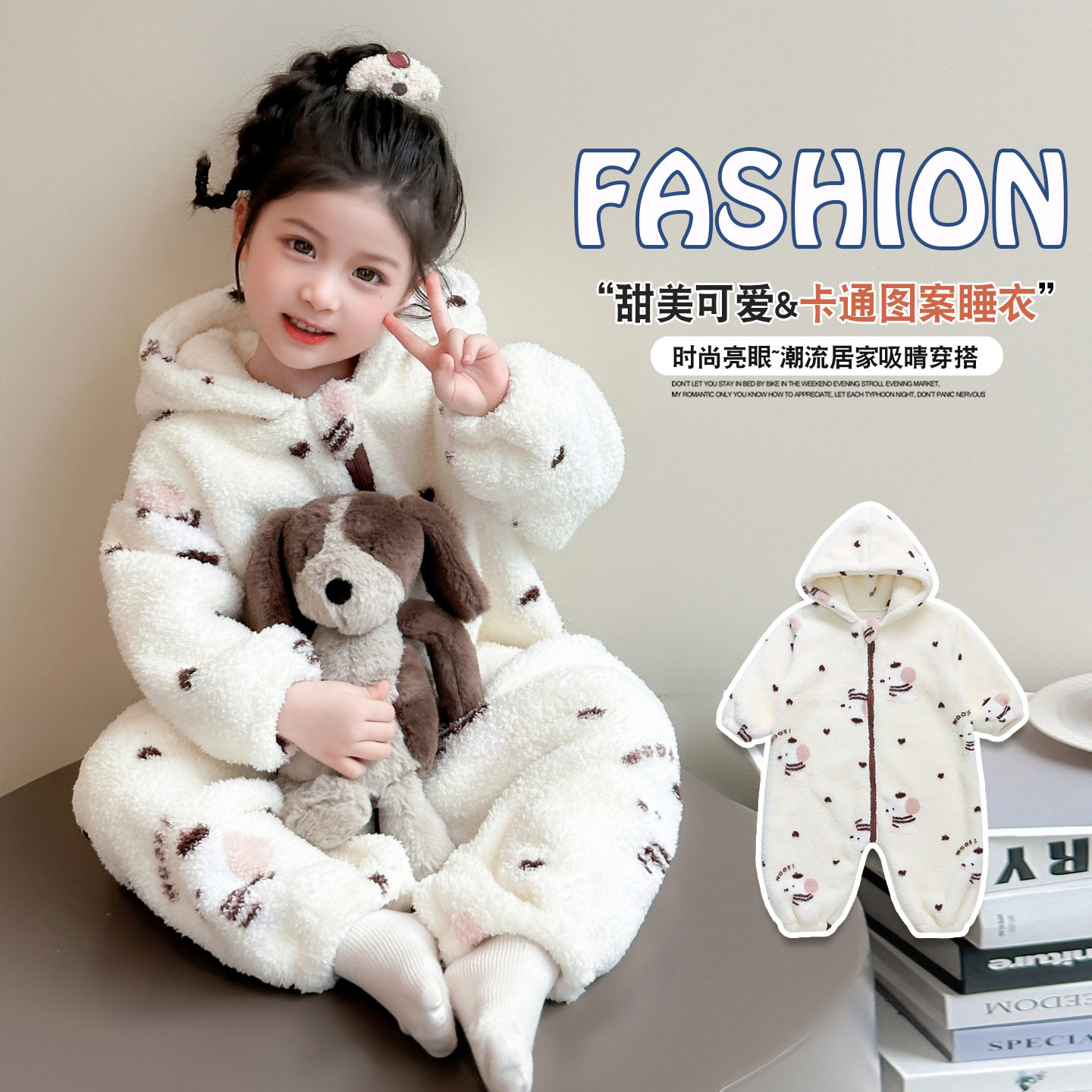儿童珊瑚绒连体睡衣冬季女宝宝婴儿法兰绒爬服睡袋女童秋冬家居服
