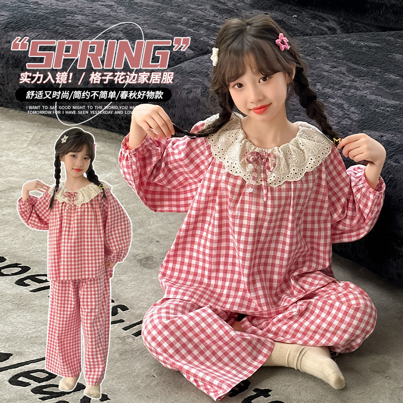 2026新款女童纯棉长袖格子睡衣中大童公主家居服可外穿两件套