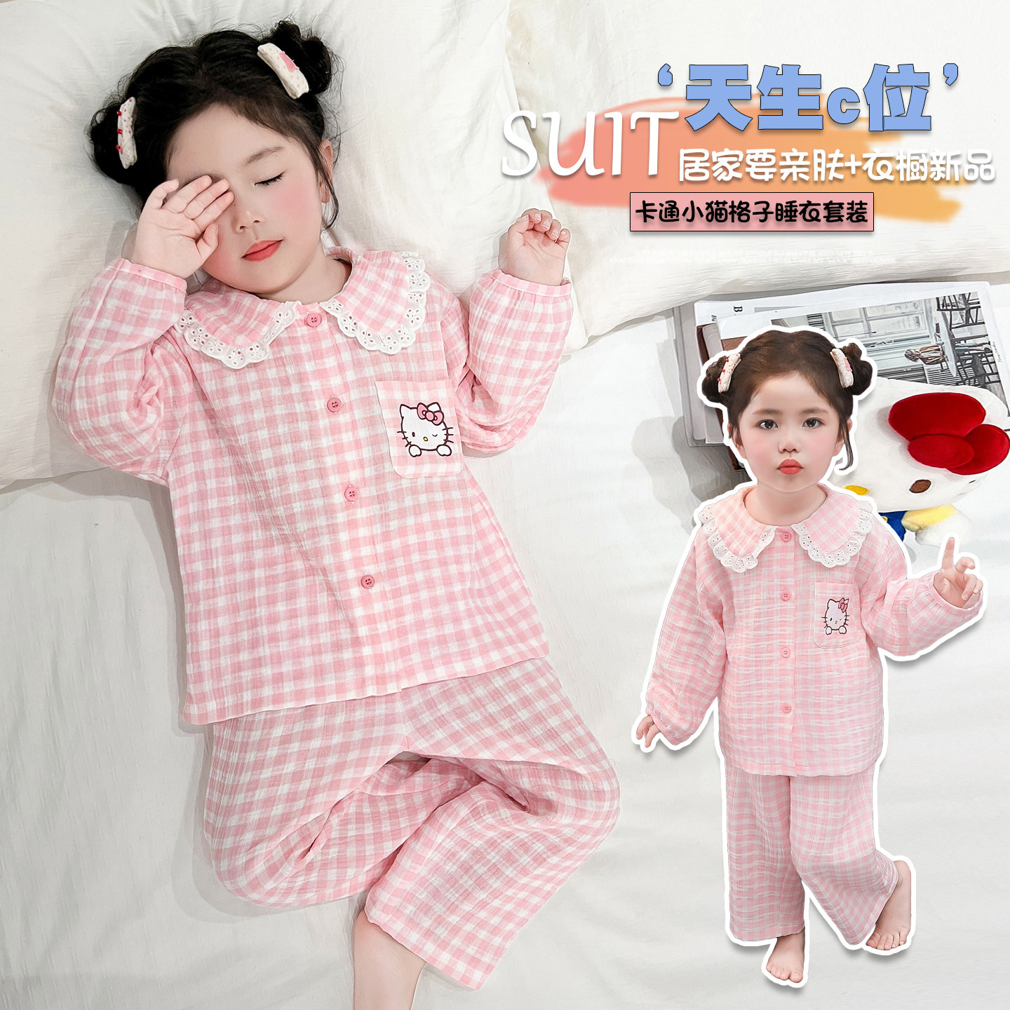 女童宝宝春款纯棉睡衣卡通花边格子印花长袖长裤女宝空调家居服