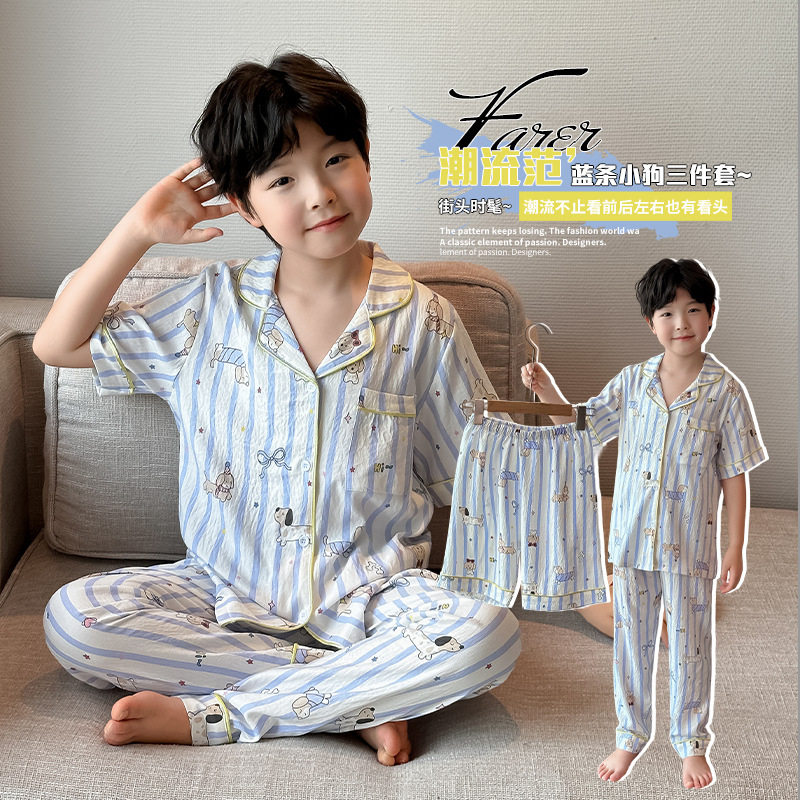 新款 2025睡衣男童夏季薄款短袖三件套夏天可外穿家居服套装B类