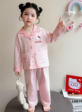 HelloKitty女童睡衣春秋纯棉长袖长裤卡通家居服套装