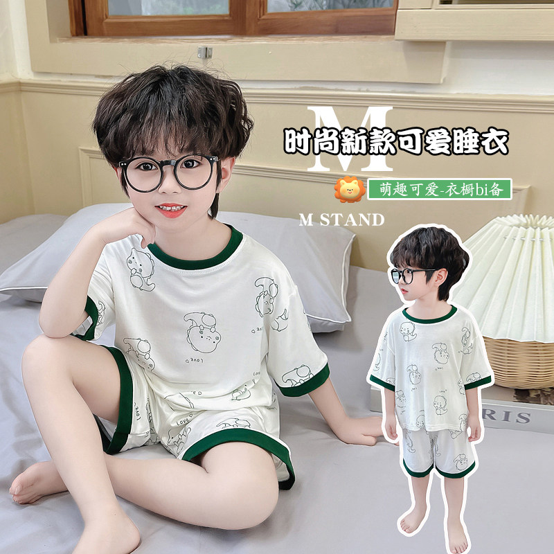 男童睡衣莫代尔2026夏季新款短袖薄款夏款宝宝男孩儿童空调家