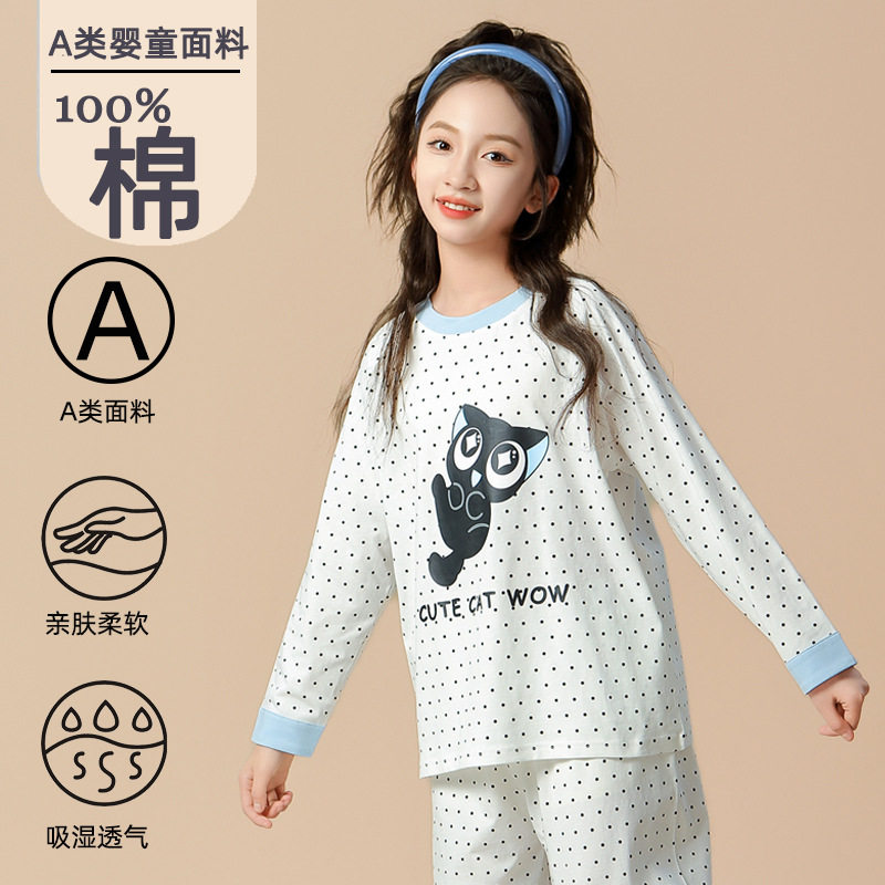 新款 女童春秋长袖A类纯棉睡衣可外穿家居服两件套中大童套装