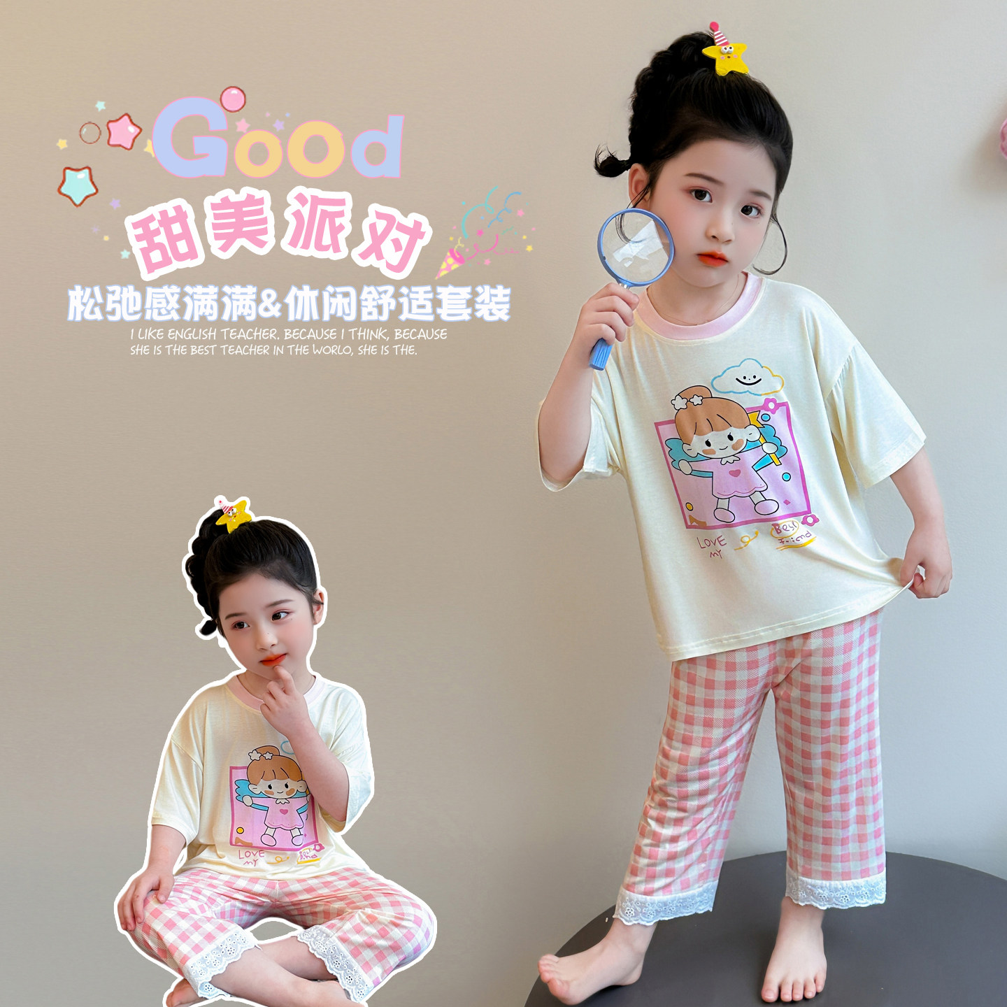 女童夏季莫代尔卡通睡衣七分袖套装儿童宽松空调家居服透气分体式