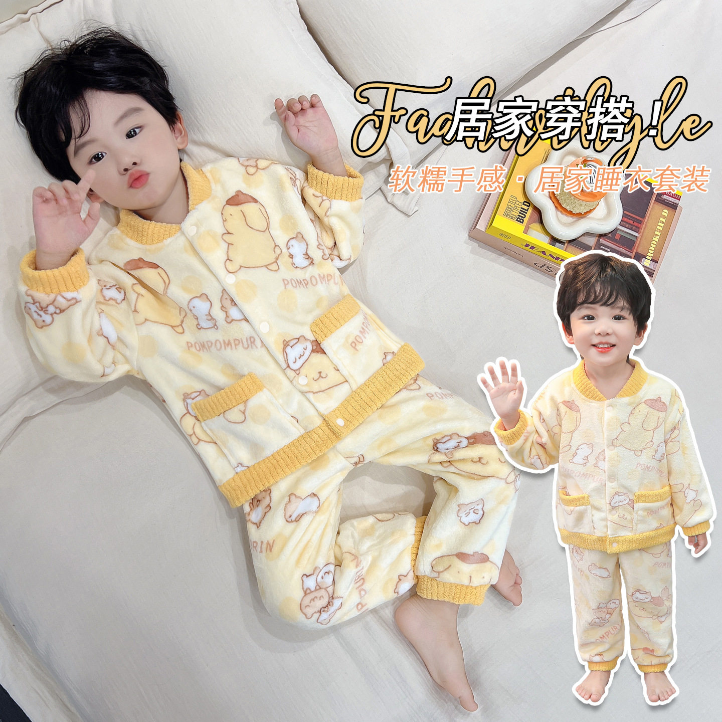儿童珊瑚绒睡衣男童秋冬加厚款男孩宝宝法兰绒家居服卡通开衫套装