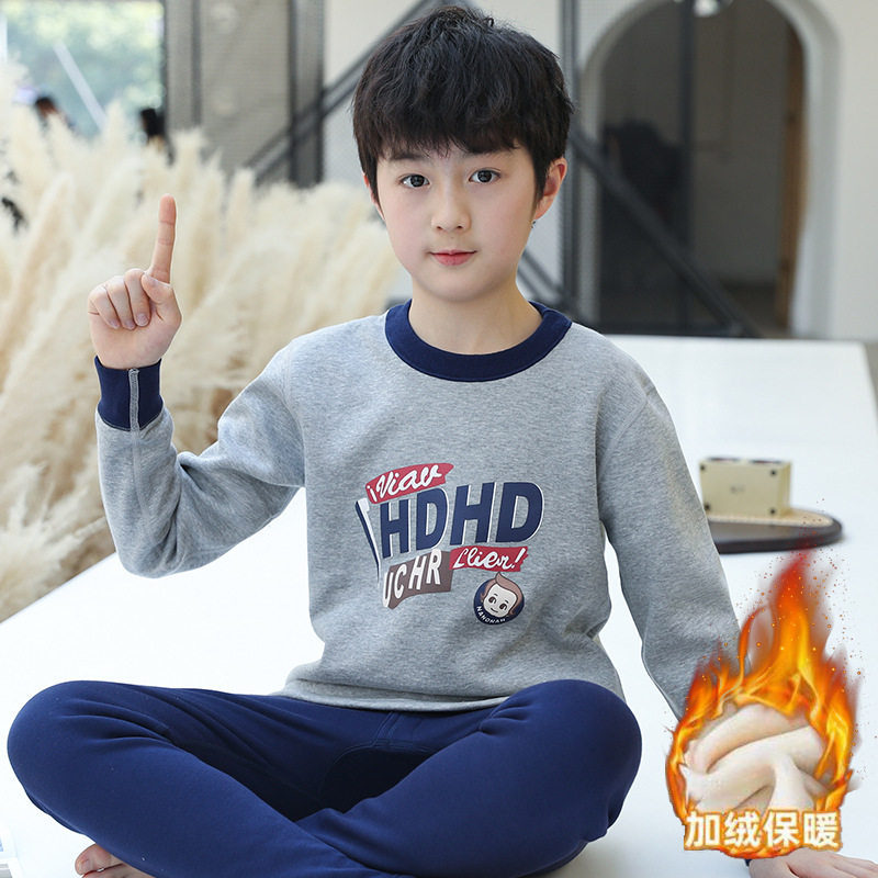 儿童无骨内衣套装男童秋衣秋裤加绒秋冬季打底衣中大童男孩保暖衣