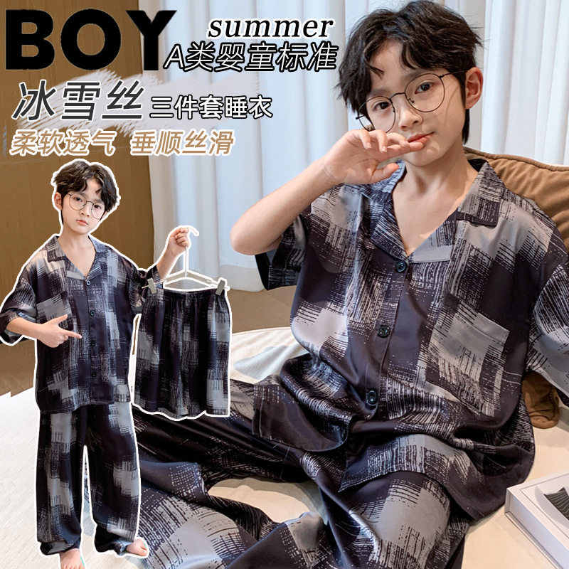 新款男童冰丝睡衣夏季薄款短袖长裤套装2025儿童家居服男孩空调服