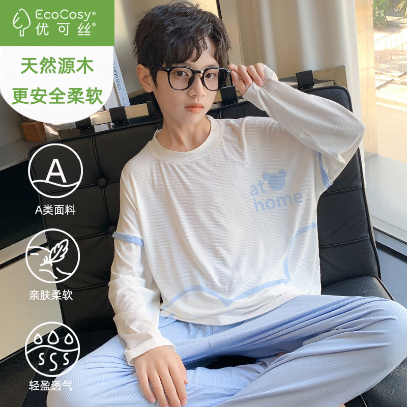 小男孩大童春夏薄款长袖长裤莫代尔儿童睡衣男童A类优可丝家居服