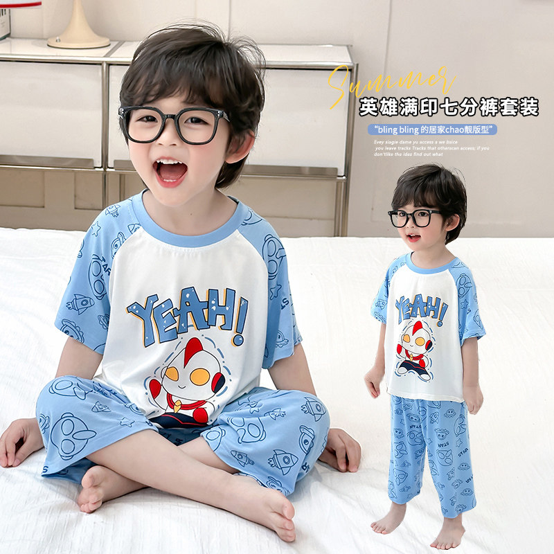 男童莫代尔卡通睡衣夏季薄款短袖七分裤家居服套装空调服圆领宽松