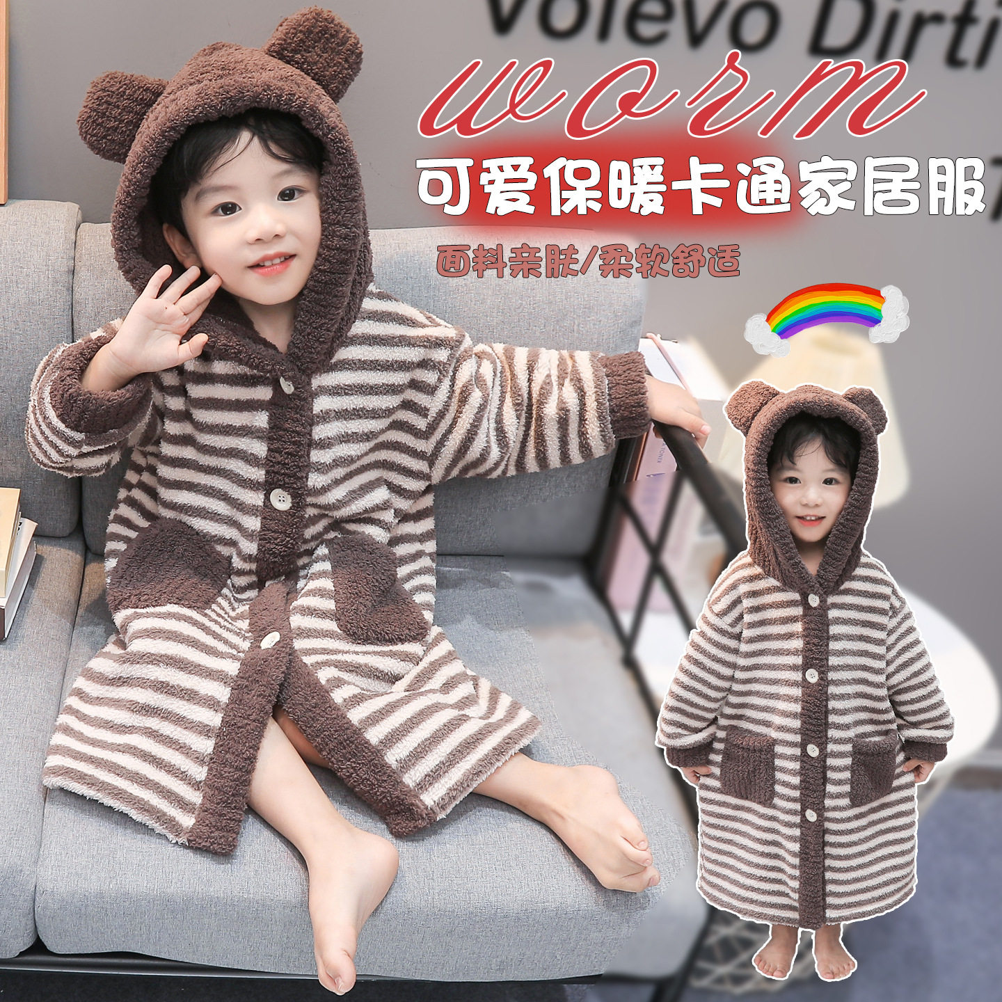 男童睡袍秋冬季珊瑚绒加厚男孩宝宝法兰绒连帽浴袍儿童睡衣家居服