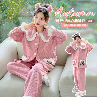 2024年秋季新款儿童家居服套装