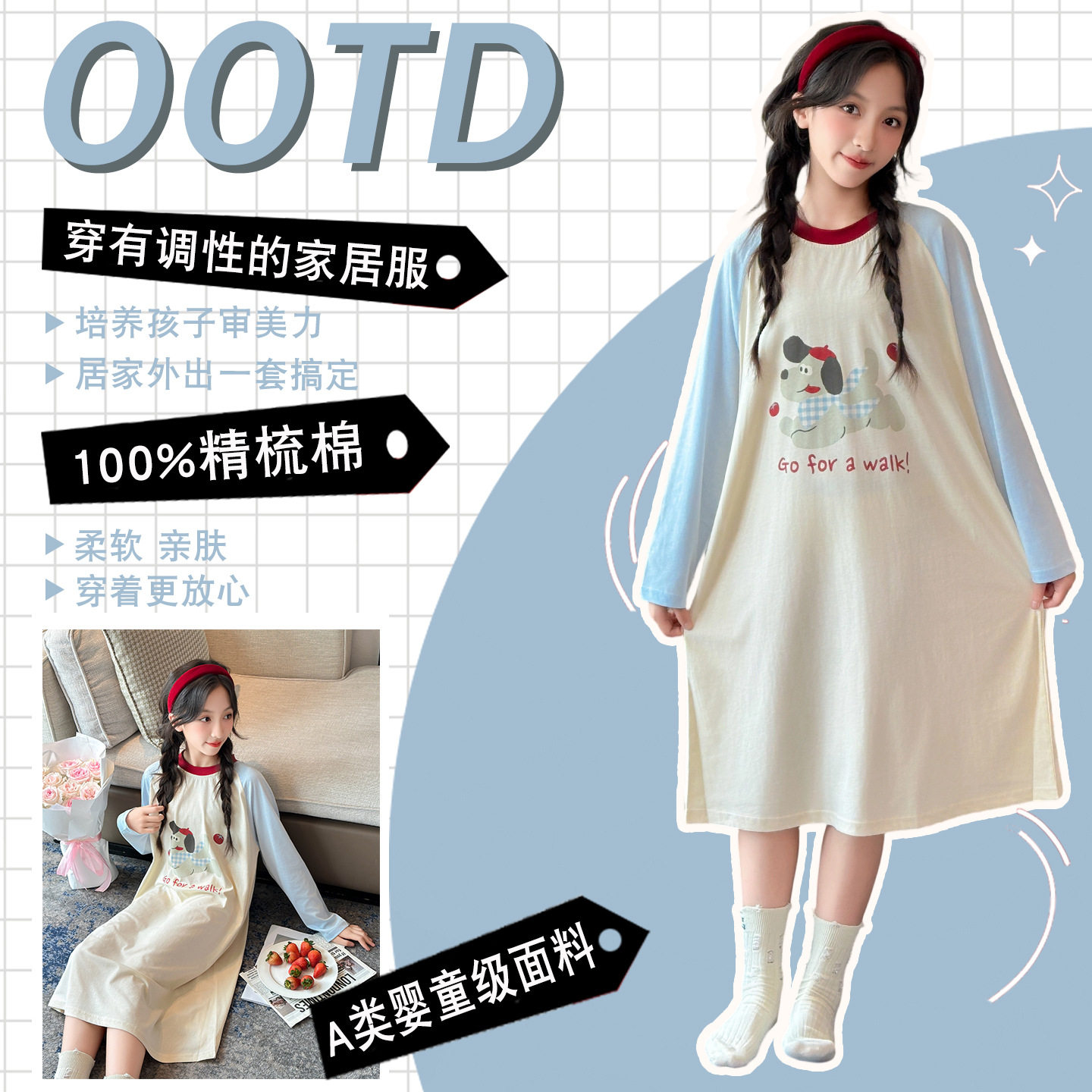 女童睡裙春秋纯棉女孩长袖家居服薄款中大儿童睡衣仙女公主风裙子