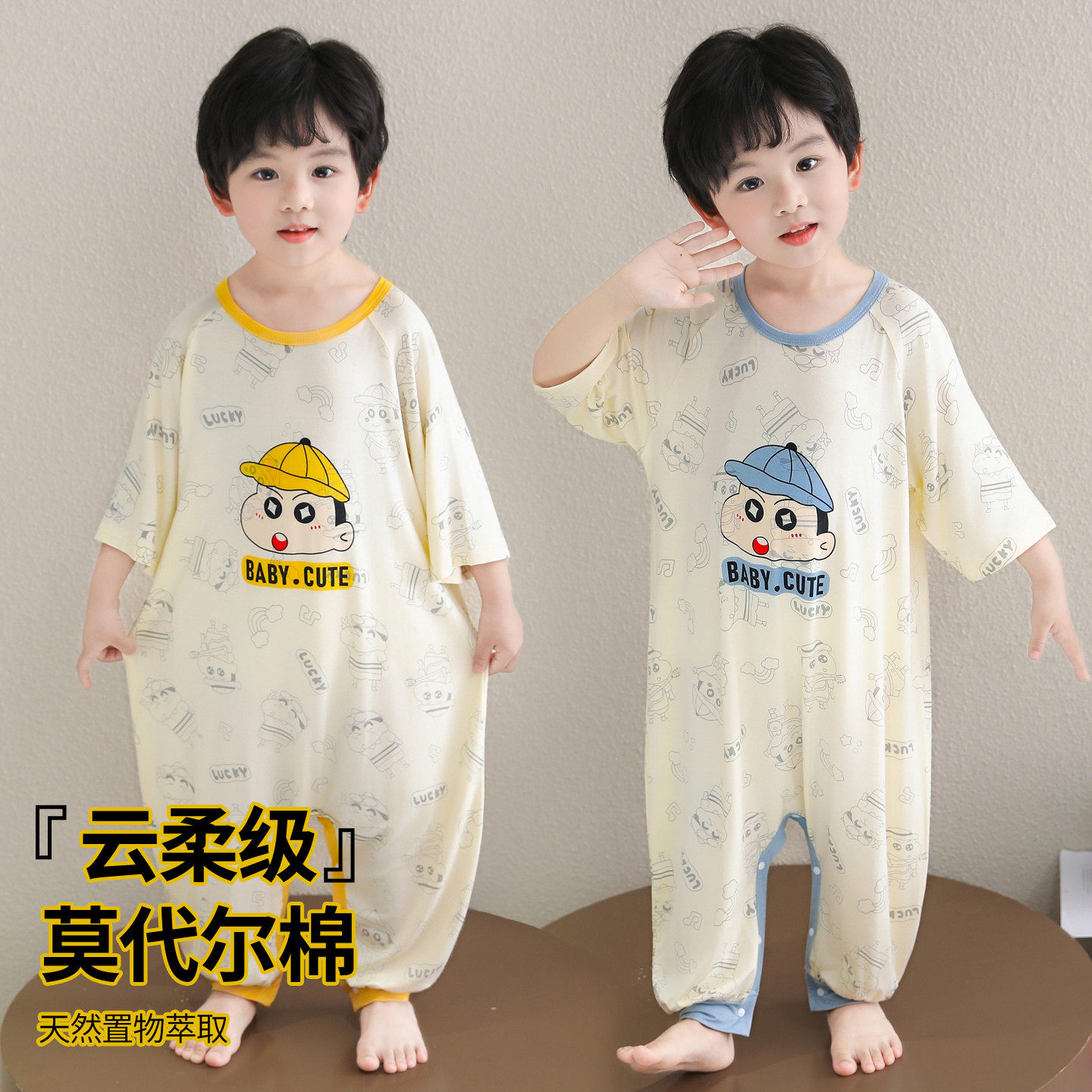 男童睡袋夏季薄款2026新款儿童男孩莫代尔长袖空调服宝宝连体