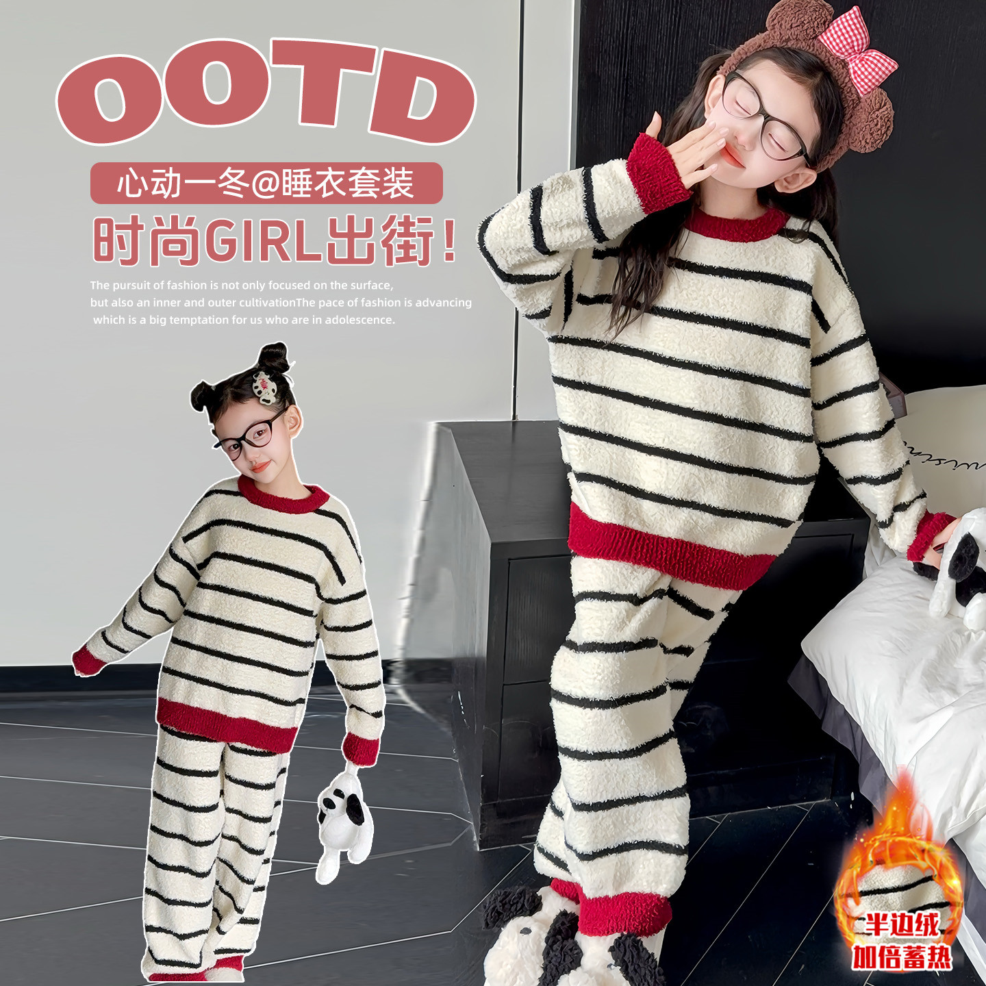 秋冬加厚珊瑚绒保暖家居服套装