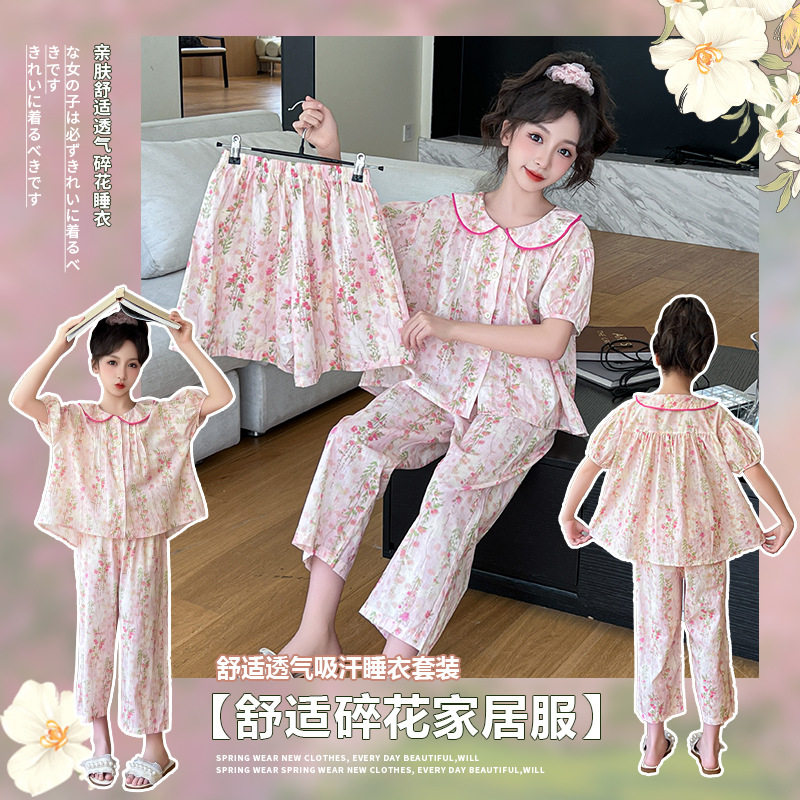 2025年春季新款女家居服套装