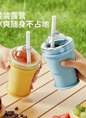 下单立减50】冰块模具随手杯便携折叠冰球杯自带吸管制冰杯模具A2