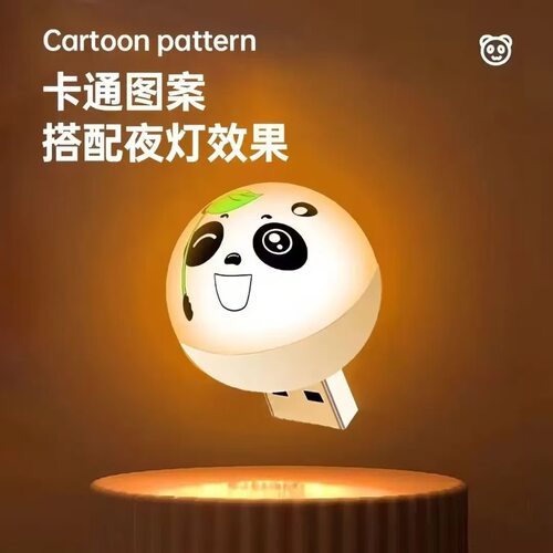【下单立减50】声控小夜灯智能床头语音USB灯护眼无线小夜灯