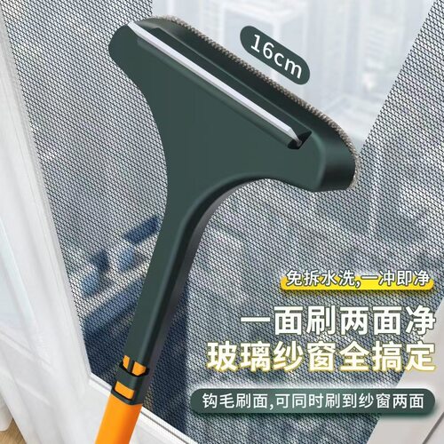 [下单立减50】免拆洗玻璃刮清洁刷干湿两用玻璃家务擦纱窗神器A1
