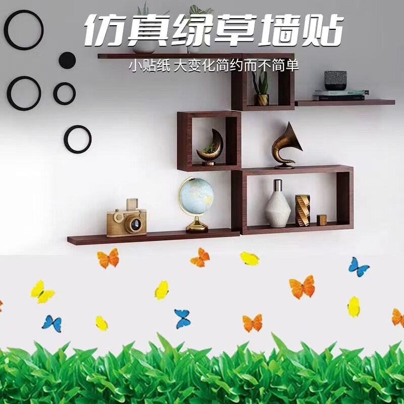 下单立减50】踢脚线自粘花草腰线防水地脚线墙贴纸创意墙壁面房间