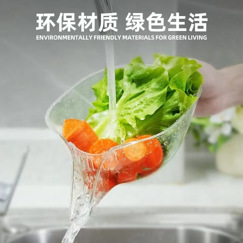 【下单立减50】厨房多功能沥水篮家用滤水盆水果蔬菜沥水盆