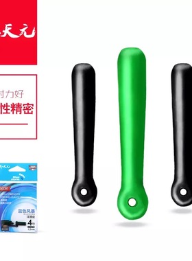 武汉天元 蓝色风暴浮漂座5个/包 标座插漂座 垂钓渔具台钓小配件
