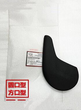 广汽传祺GS4座椅手动调角手把开关调节器靠背手柄按钮把手拉手