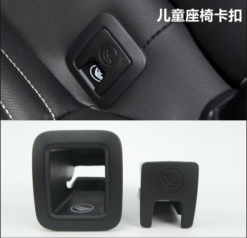 适配大众迈腾B8全新速派探歌柯珞克途岳儿童安全座椅卡扣ISOFIX盖
