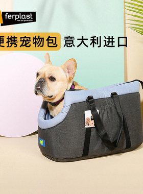 飞宝Ferplast宠物外带包猫包小型犬外出便携宠物背包狗包保暖手提