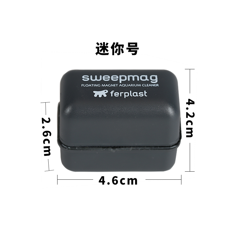 Ferplast飞宝鱼缸刷磁力刷迷你强磁清理玻璃清洗神器玻璃擦除藻刀