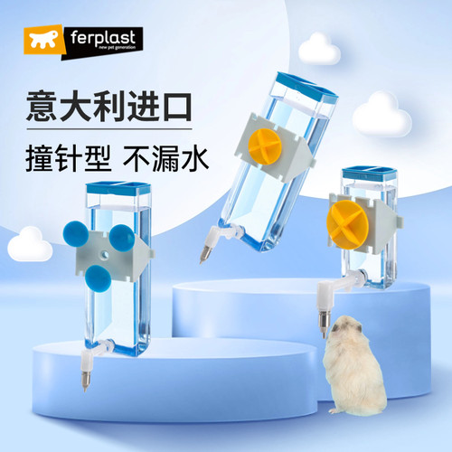 撞针水壶飞宝仓鼠鹦鹉兔子喝水