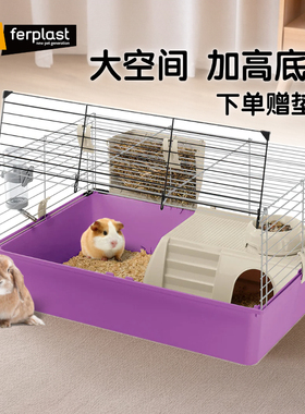 Ferplast飞宝兔笼豚鼠笼子荷兰猪豚鼠防喷尿大号双层豪华别墅家用