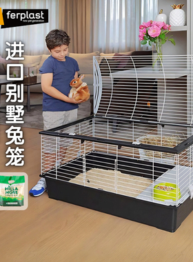 飞宝Ferplast进口兔笼子家用防喷尿豚鼠笼芦丁鸡柯尔鸭室内饲养笼