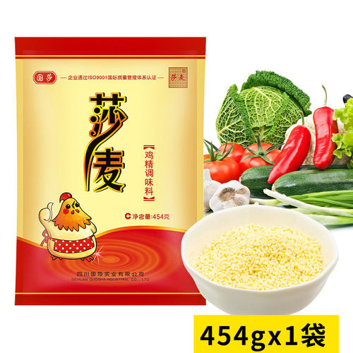 莎麦鸡精大袋商用454g*1袋家用