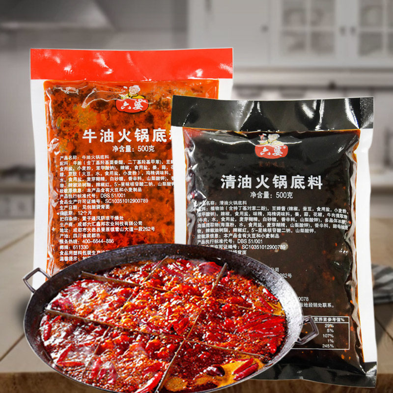 六婆火锅底料四川火锅料牛油清油500g麻辣鲜香串串冒菜麻辣烫底料
