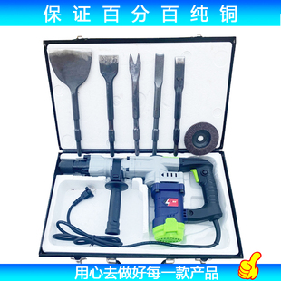 正品 拆电机神器拆铜工具全套电镐拆解废铜线旧马达铜拆卸线圈破拆