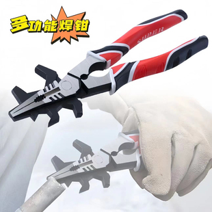 焊钳二保焊专用钳子工业级电焊钳新款二保焊丝钳多功能尖嘴钳