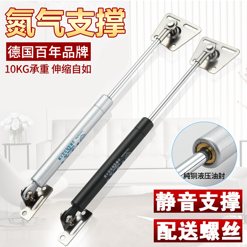 气撑杆榻榻米配件吊柜上翻门